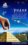 企业文化（分层不细）