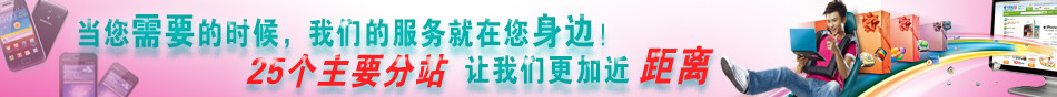 手机海报