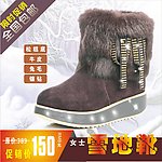 淘宝直通车