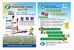 生物氮化肥彩页