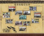 学校橱窗宣传