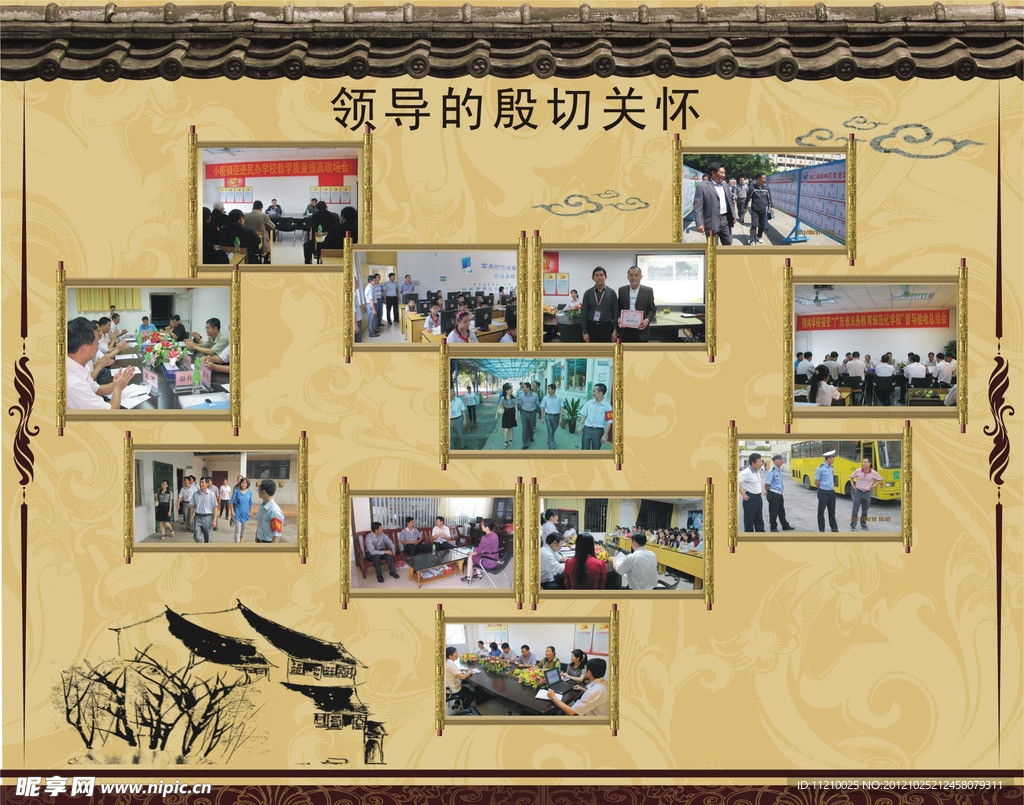 学校橱窗宣传