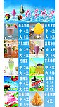 奶茶