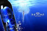 红酒海报