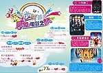 11月影讯