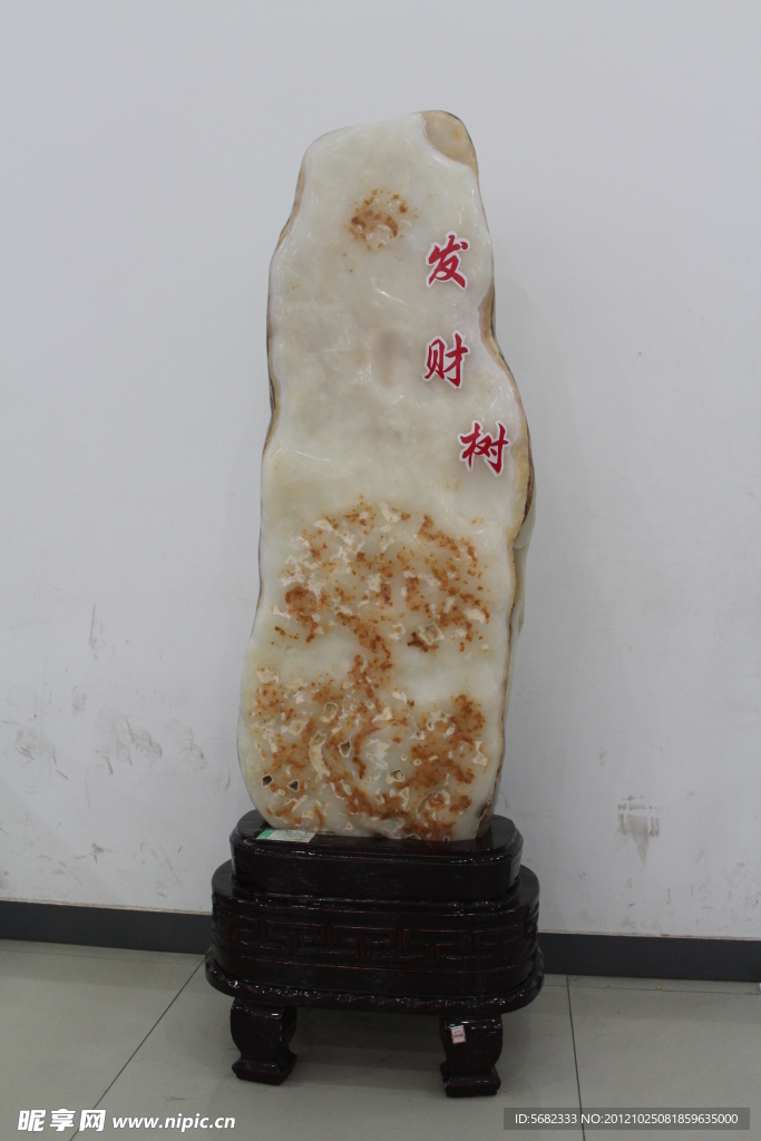 玉雕