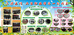 物业展板