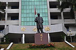 关山月