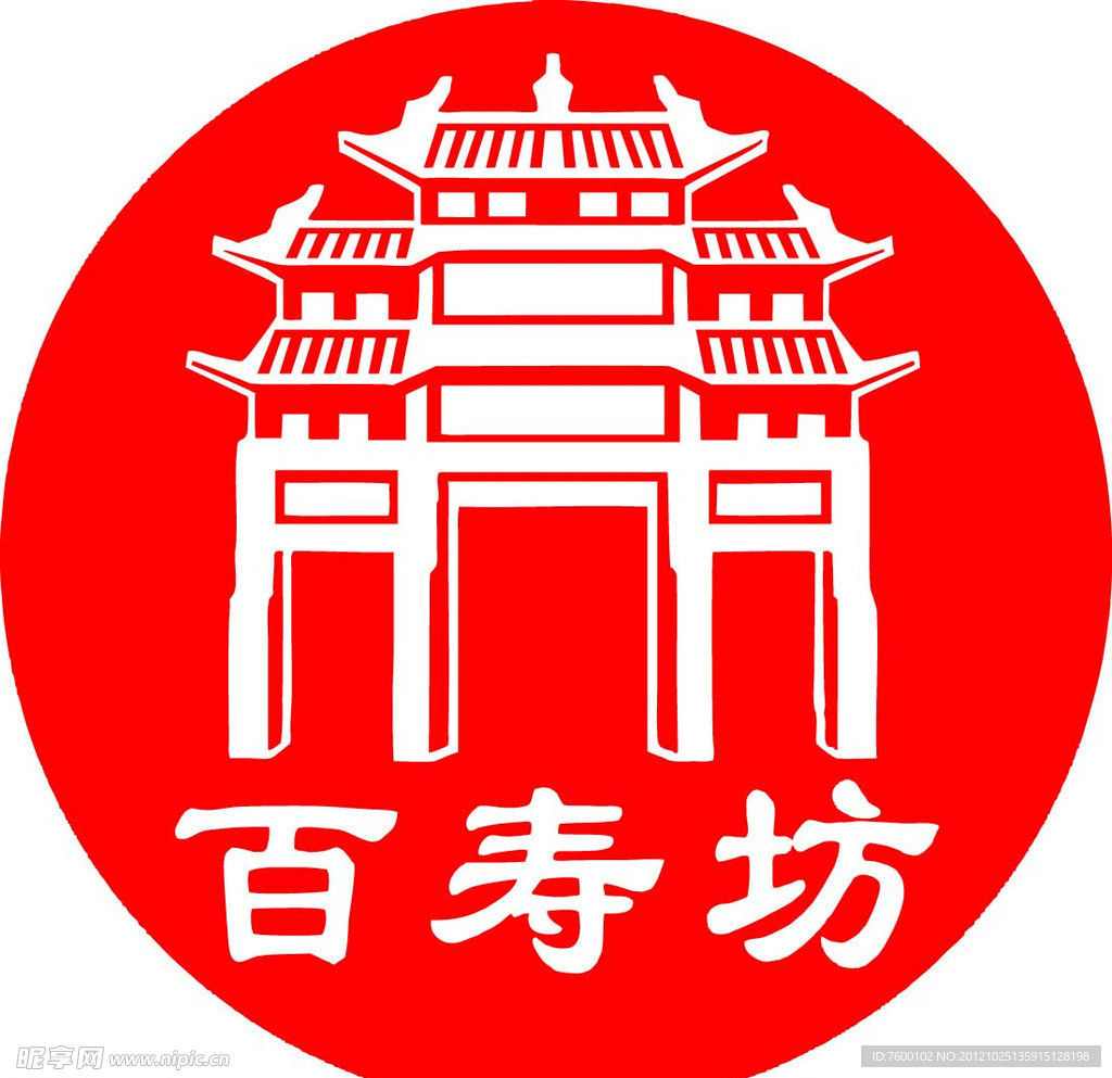 百寿坊logo