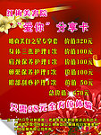 美容院优惠广告