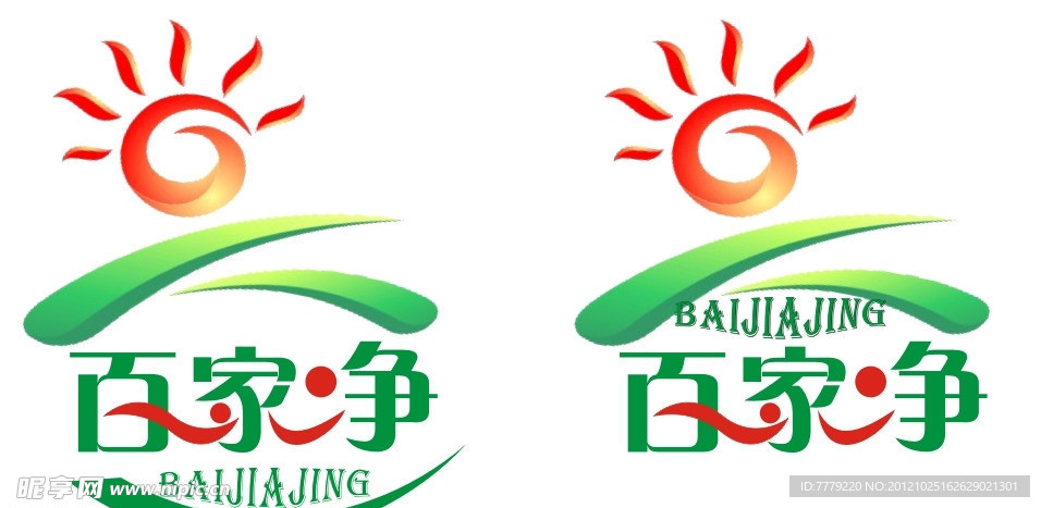 百家净的商标