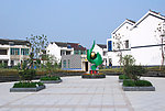 新农村雕塑