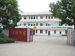 阳社区