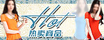 淘宝女装店招 导航