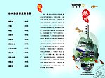 扬州旅游简介