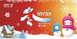 冬 冬吊旗 冬海报 雪花 雪人