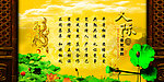 公司形象墙