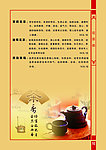 龙祥苑茶馆