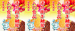 温馨提示