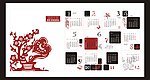 2010剪纸年历