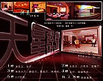 浴室设计