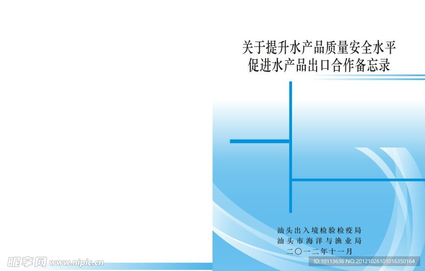 封面设计