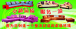 家具
