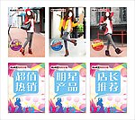 女鞋台卡