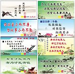 廉政