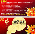 声明卡