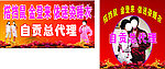 金登来睡衣