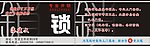 锁行名片