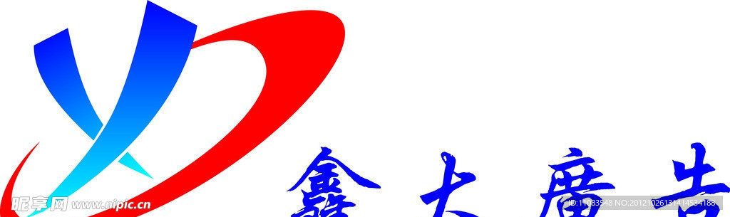 鑫大LOGO