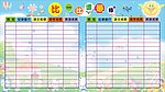 黑板报