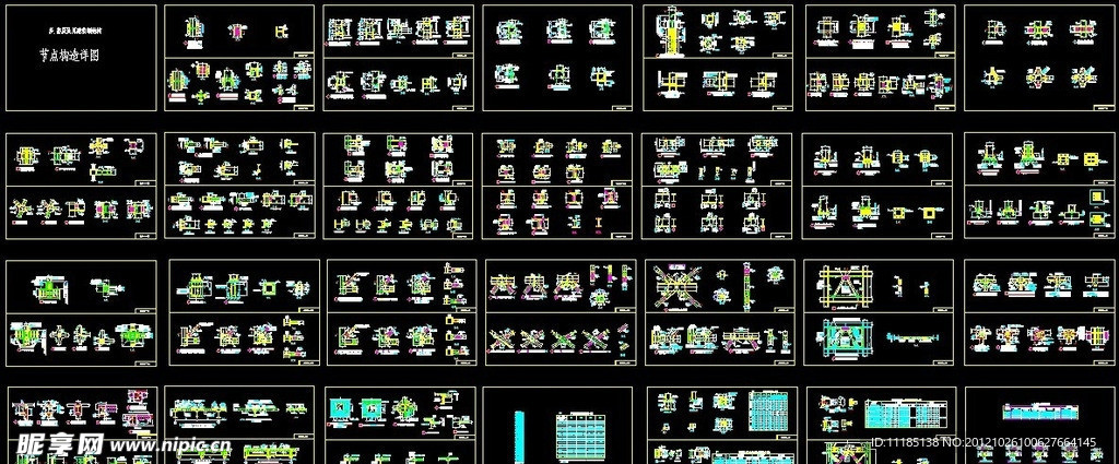 幕墙钢结构节点构造详图（全套）