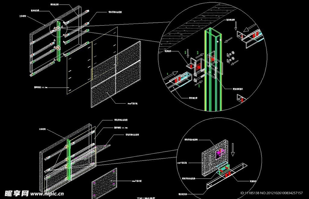 石材幕墙三维拼装 dwg