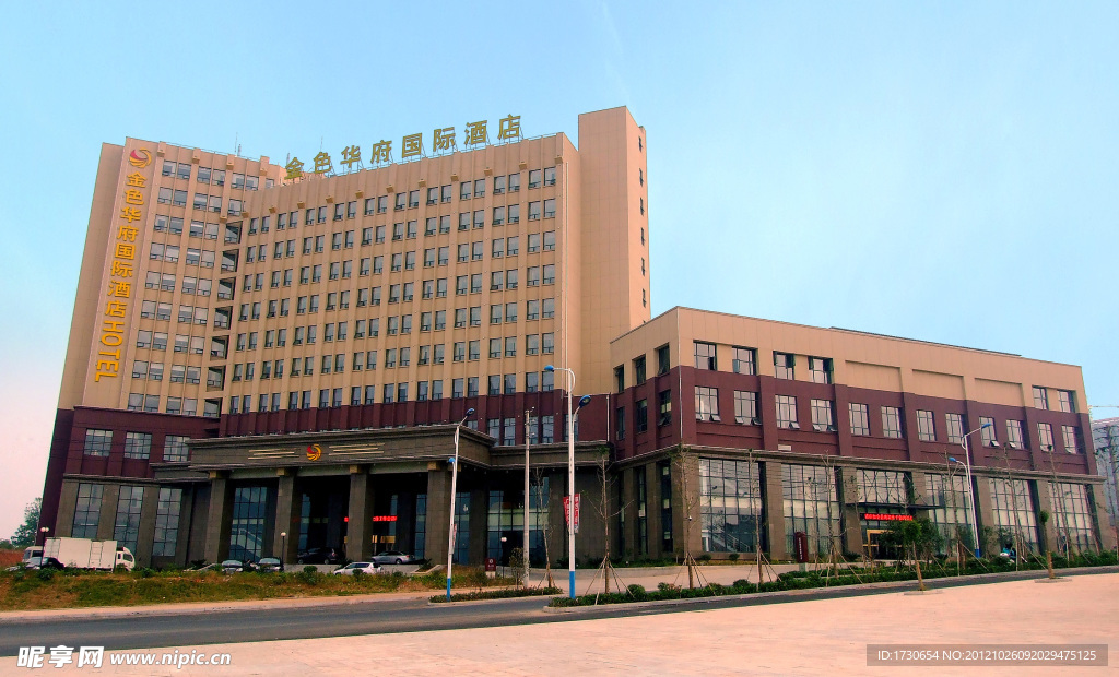 金色华府国际大酒店