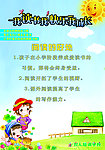 阅读海报