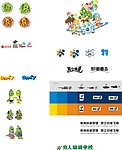 昂立外语标志全集