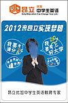 U 学员 封面