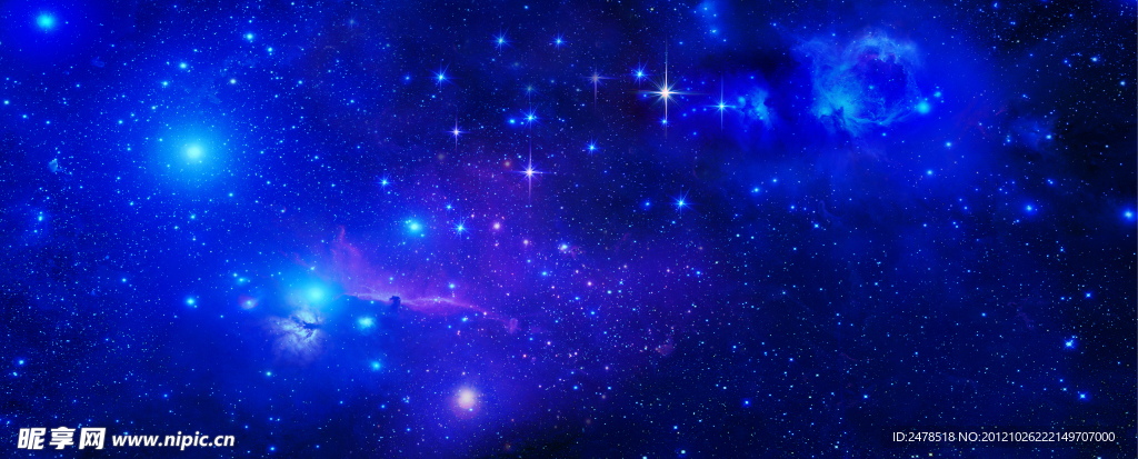 星空