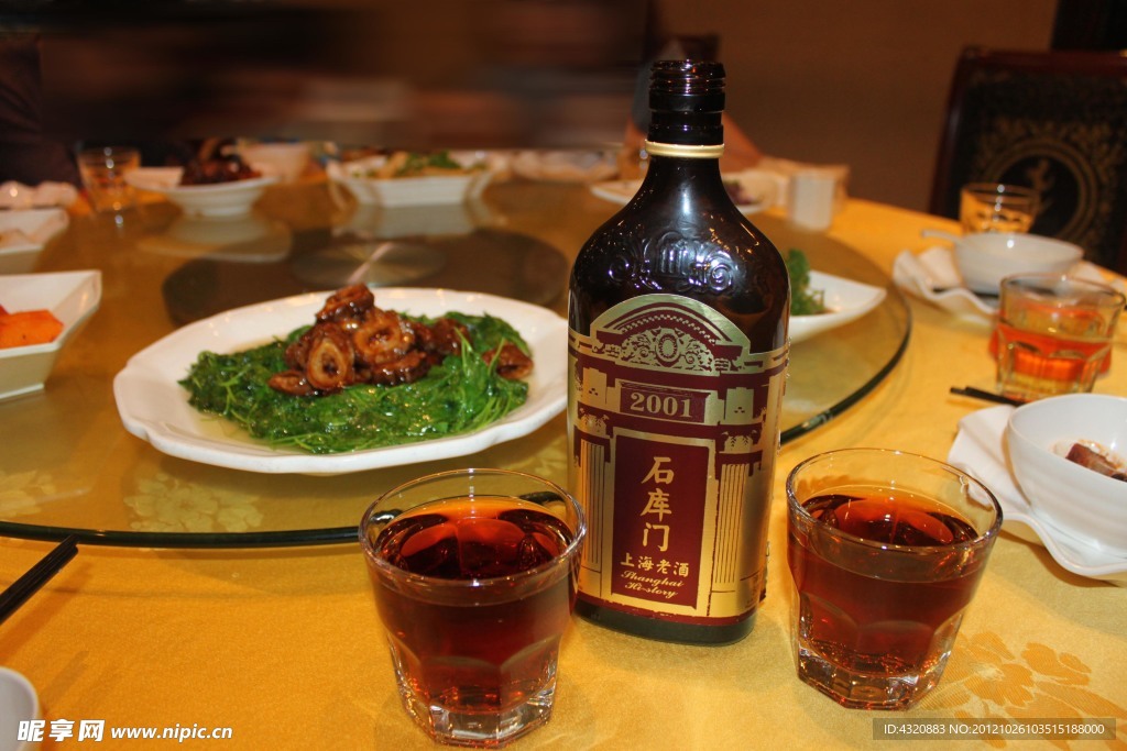 黄酒