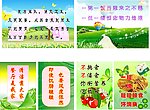 食堂文化