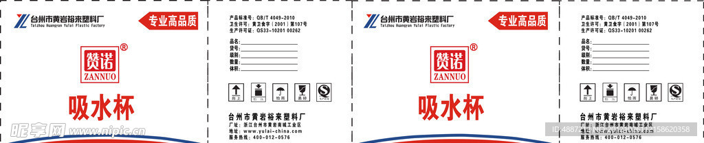 纸箱