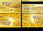 金VIP卡