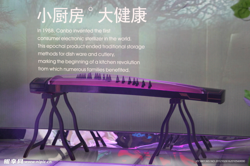 古筝