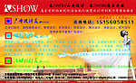 广告公司宣传好报