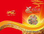 新年贺卡