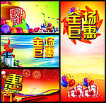 优惠海报