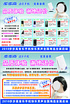 步步高音乐手机